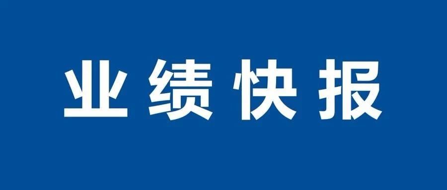 首季营收289亿净利15亿 中集收获历史最佳开局