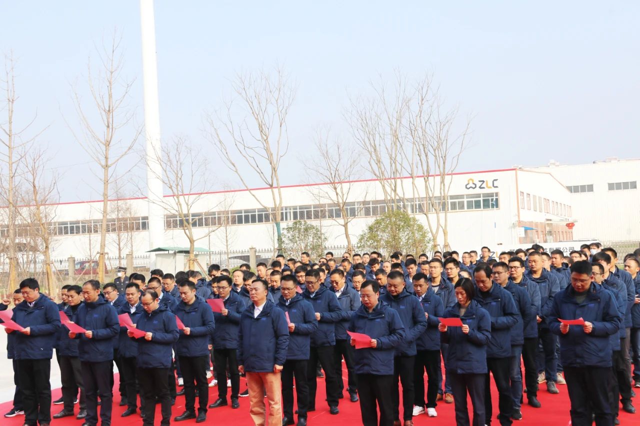 中集瑞江乔迁庆典暨开赴市场誓师大会隆重举行